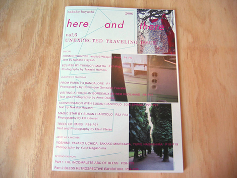 herethere6front