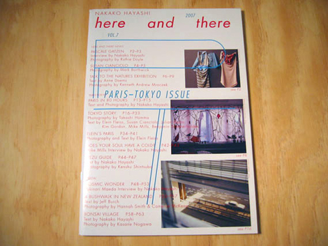 herethere7cover-_v2 herethere7cover-_v2